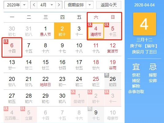 明日清明，全國哀悼_妖精视频大全免费妖精视频网页版機